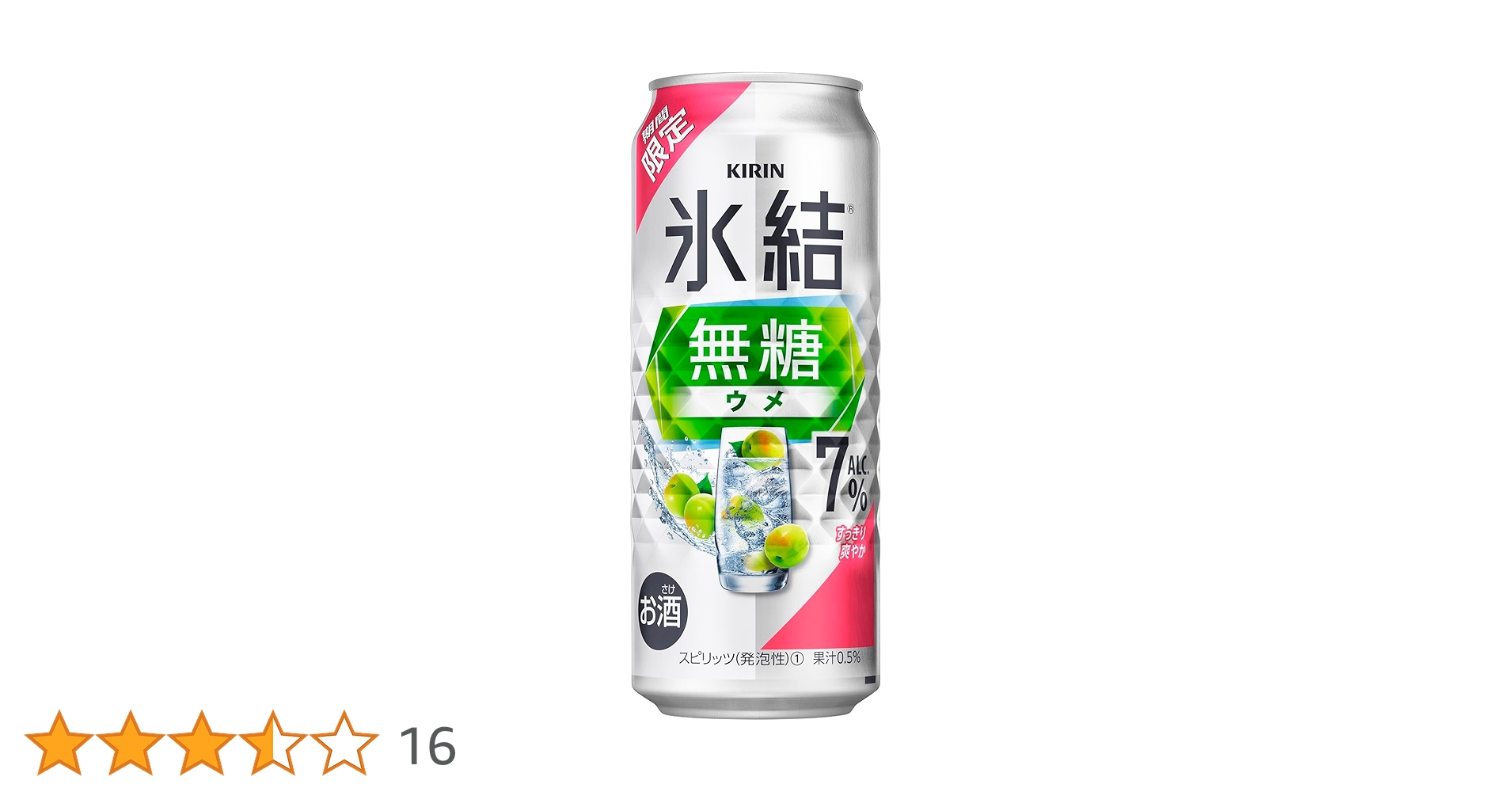 Amazon.co.jp: 【チューハイ 甘くない サワー】キリン 氷結無糖 ウメ Amazon.co.jp: 【チューハイ 甘くない サワー】キリン 氷結無糖 ウメ